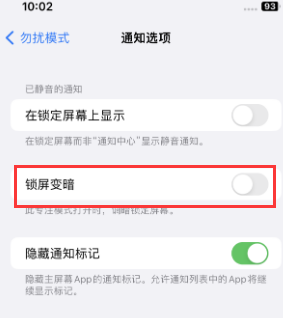 苹肃北果维修分享iPhone主屏幕壁纸显得模糊怎么办