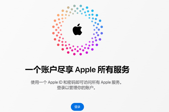 肃北iPhone维修中心分享iPhone下载应用时重复提示输入账户密码怎么办 