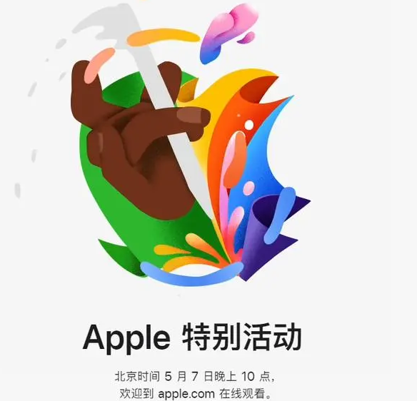 肃北肃北ipad维修服务点分享新款iPad Pro和iPad Air要来了