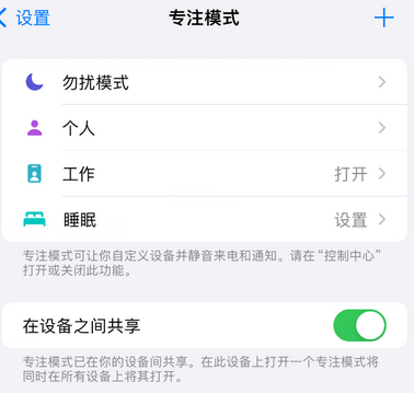 肃北iPhone维修服务分享可在指定位置自动切换锁屏墙纸 