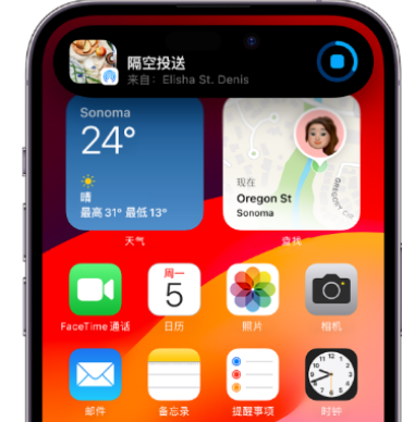 肃北apple维修服务分享两台iPhone靠近即可共享照片和视频