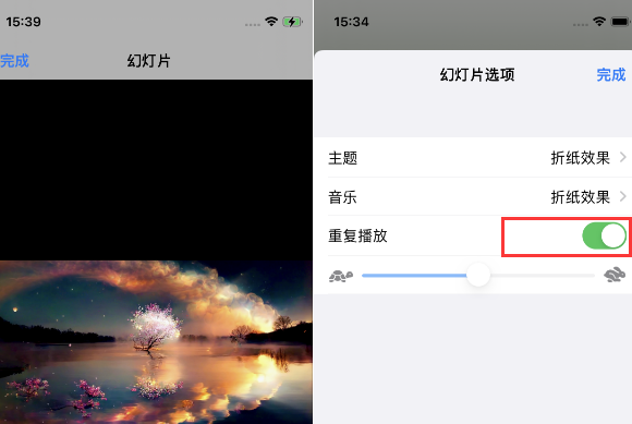 肃北苹果14维修店分享iPhone14相册视频如何循环播放