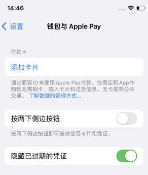 肃北苹果锁屏维修分享iPhone锁屏时声音忽大忽小调整方法 