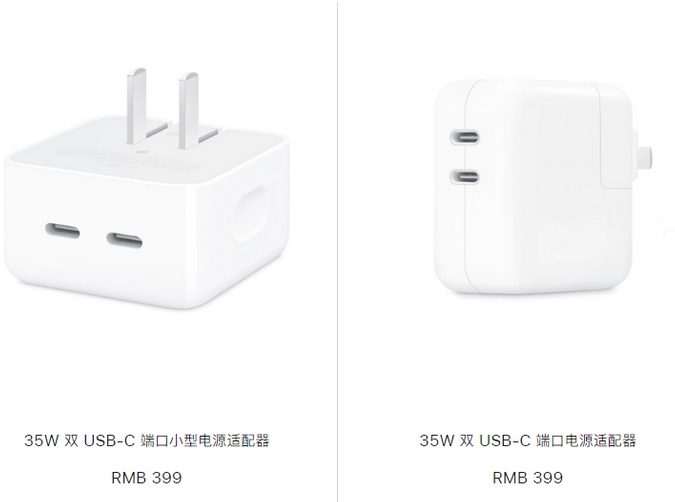 肃北苹果15服务店分享iPhone15系列会不会有35W有线充电