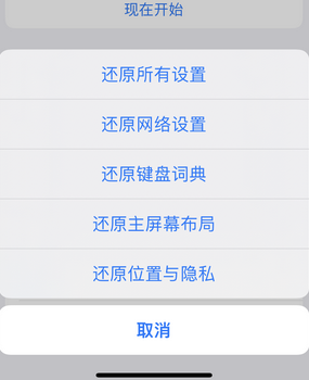 肃北apple服务站点分享iPhone上个人热点丢失了怎么办