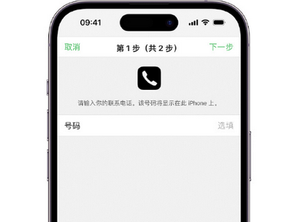 肃北apple维修店分享如何通过iCloud网页查找iPhone位置