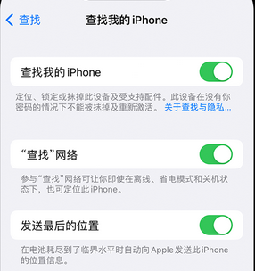 肃北apple维修店分享如何通过iCloud网页查找iPhone位置