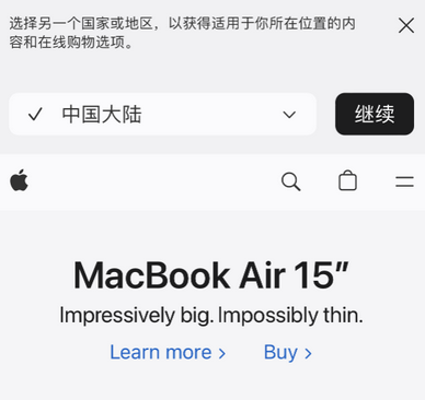 肃北apple授权维修如何将Safari浏览器中网页添加到桌面