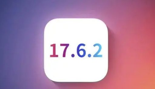 肃北苹肃北果维修店铺分析iOS 17.6.2即将发布