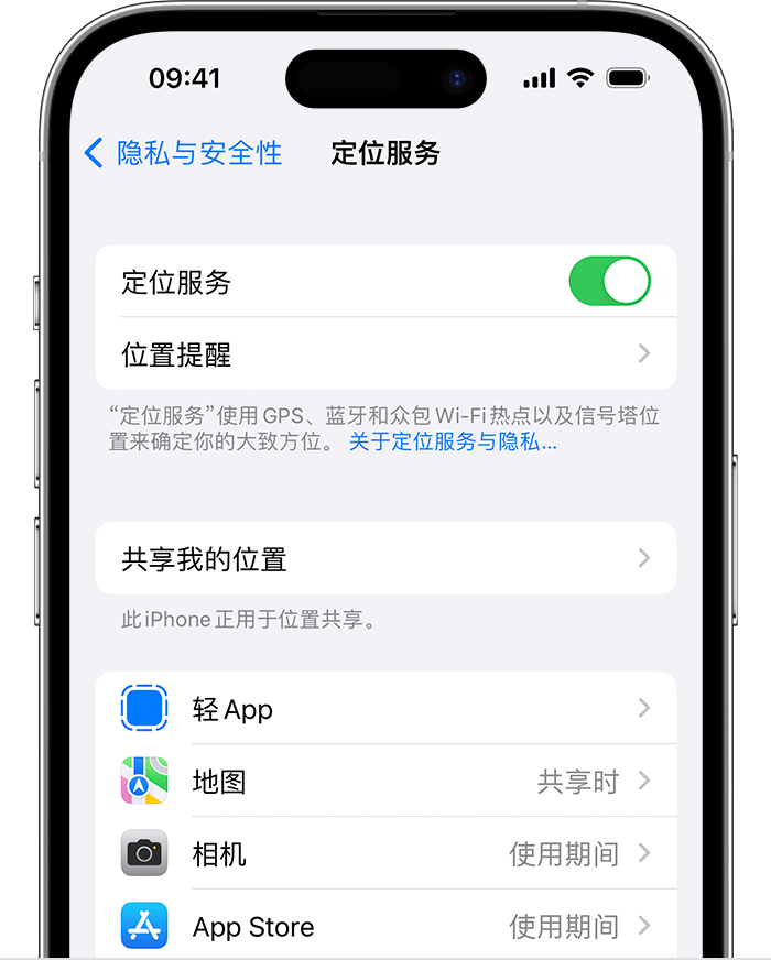 肃北苹果维修网点分享如何在iPhone上阻止个性化广告投放 