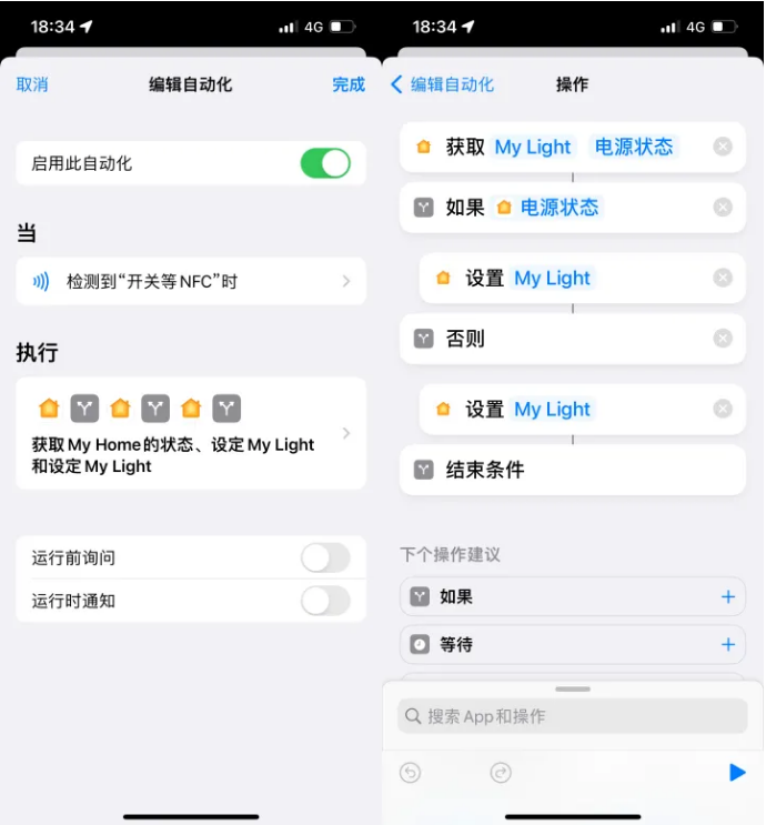 肃北苹果14服务点分享iPhone14中NFC功能的使用场景及使用方法 