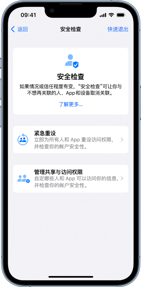 肃北苹果手机维修分享iPhone小技巧:使用