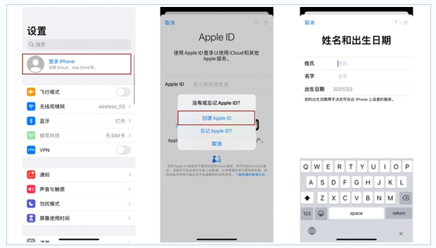 肃北苹果维修网点分享:Apple ID有什么用?新手如何注册iPhone14 ID? 