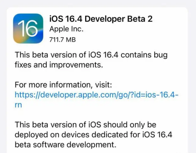 肃北苹果手机维修分享：iOS16.4 Beta2升级建议 