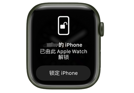 肃北苹果手机维修分享用 AppleWatch 解锁配备面容 ID 的 iPhone方法 