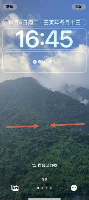 肃北苹果14维修分享iPhone 14 Plus裁剪壁纸的方法 