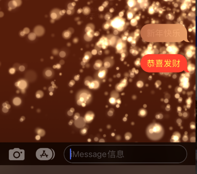 肃北苹果维修网点分享iPhone 小技巧：使用 iMessage 信息和红包功能 