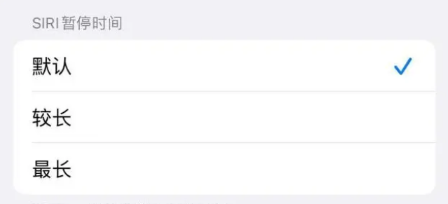 肃北苹果维修分享iOS 16上隐藏的Siri的四种新用法 