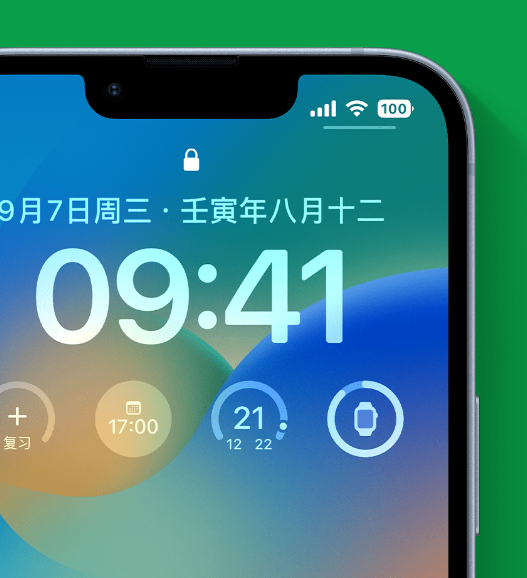 肃北苹果手机维修分享官方推荐体验这些 iOS 16 新功能 