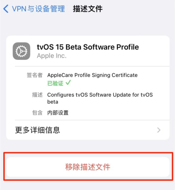 肃北苹果手机维修分享iOS 15.7.1 正式版适合养老吗 