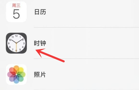 肃北苹果手机维修分享iPhone手机如何添加时钟小组件 