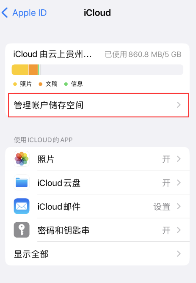 肃北苹果手机维修分享iPhone 用户福利 