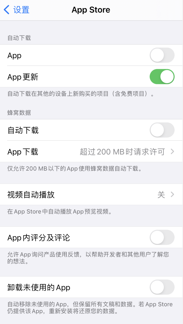 肃北苹果手机维修分享iPhone 12 已安装的 App 为什么会又显示正在安装 