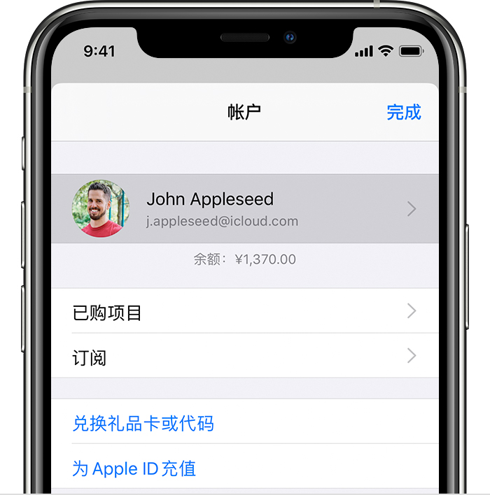 肃北苹果手机维修分享iPhone 12 如何隐藏 App Store 已购项目 