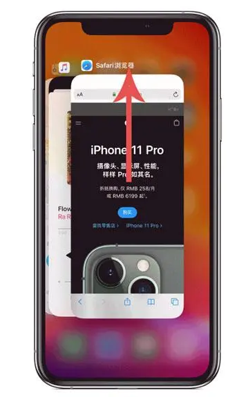 肃北苹果手机维修分享iPhone 12关闭运行程序方法教程 